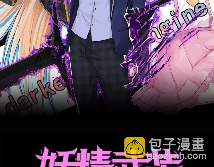第4话 艾拉·克莱门斯