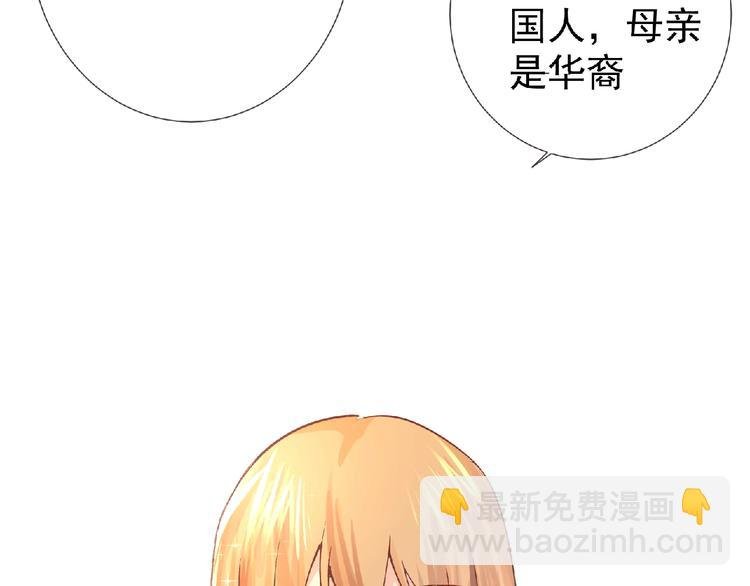 第4话 艾拉·克莱门斯