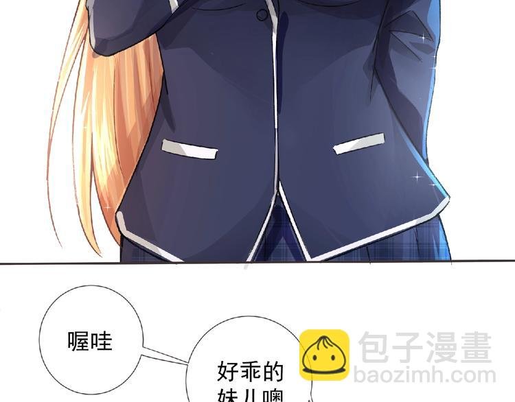 第4话 艾拉·克莱门斯