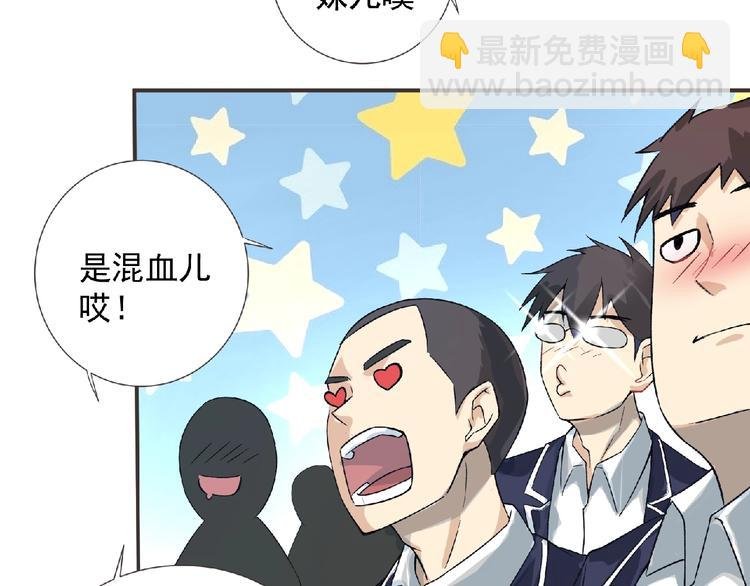 第4话 艾拉·克莱门斯