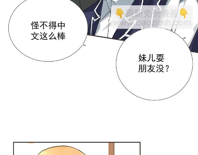 第4话 艾拉·克莱门斯