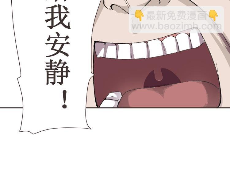 第4话 艾拉·克莱门斯