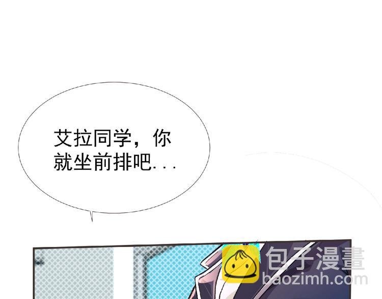 第4话 艾拉·克莱门斯