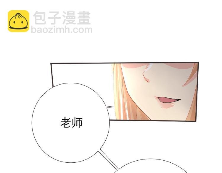 第4话 艾拉·克莱门斯