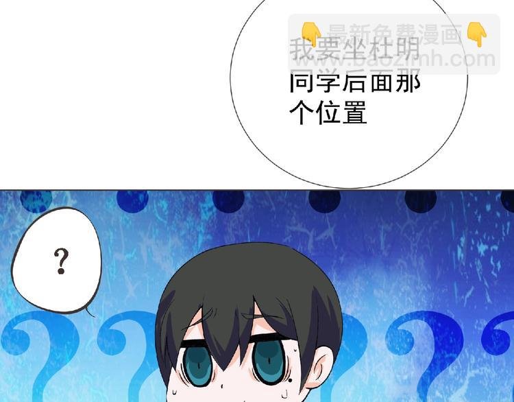 第4话 艾拉·克莱门斯