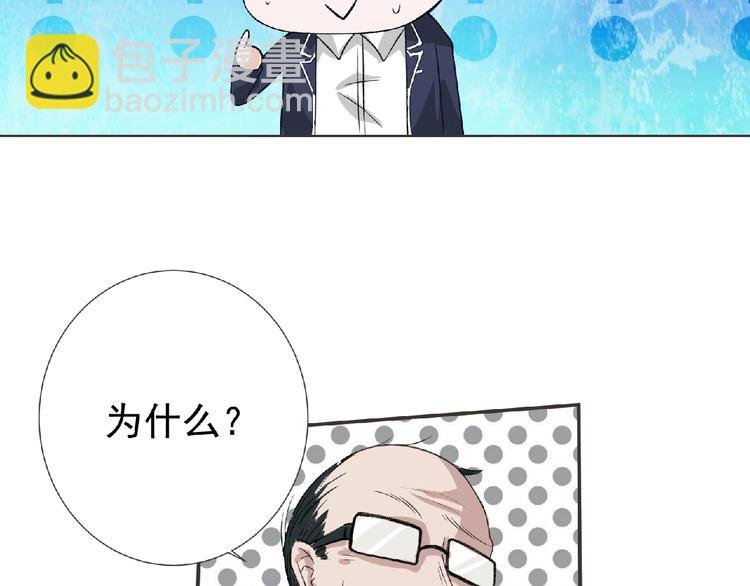 第4话 艾拉·克莱门斯
