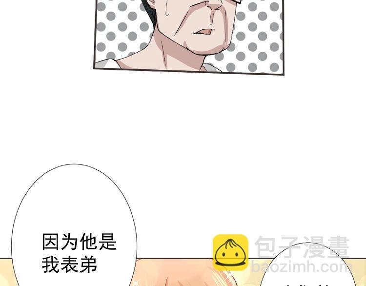 第4话 艾拉·克莱门斯