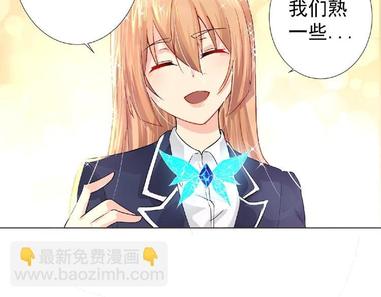 第4话 艾拉·克莱门斯