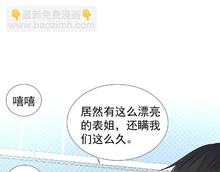第4话 艾拉·克莱门斯