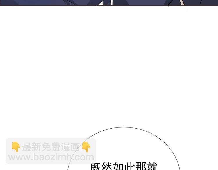 第4话 艾拉·克莱门斯