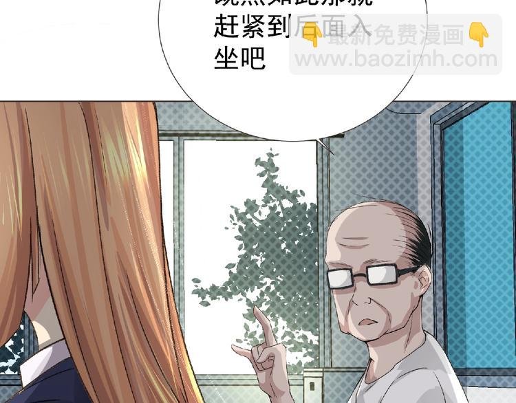 第4话 艾拉·克莱门斯