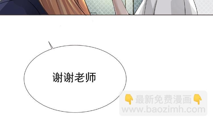 第4话 艾拉·克莱门斯