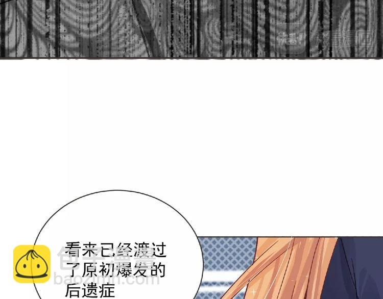 第4话 艾拉·克莱门斯