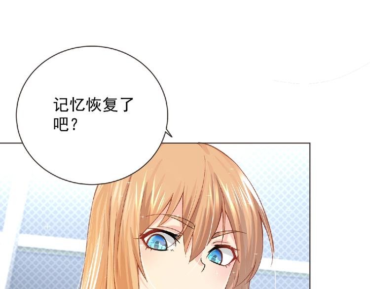 第4话 艾拉·克莱门斯