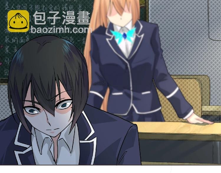 第4话 艾拉·克莱门斯
