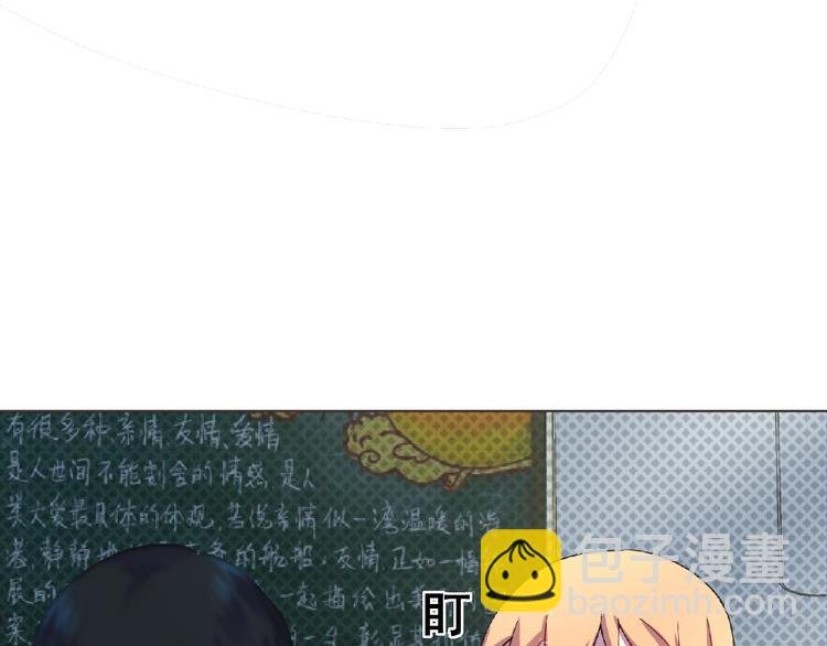 第4话 艾拉·克莱门斯