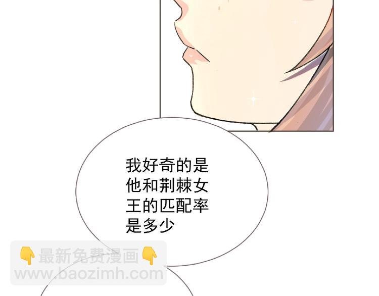 第4话 艾拉·克莱门斯