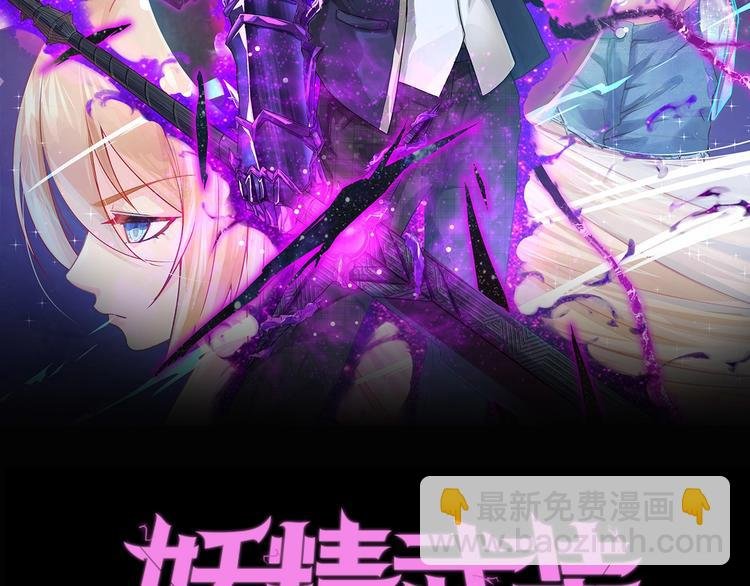 第49话 方舟篇 清扫