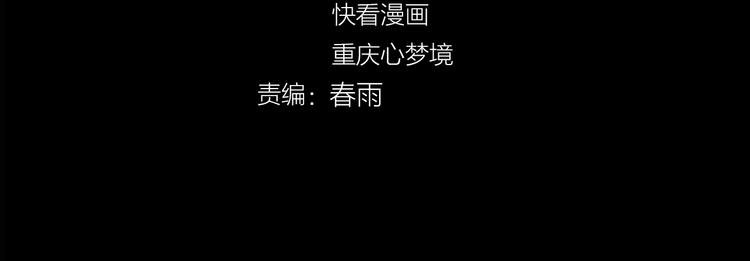第49话 方舟篇 清扫