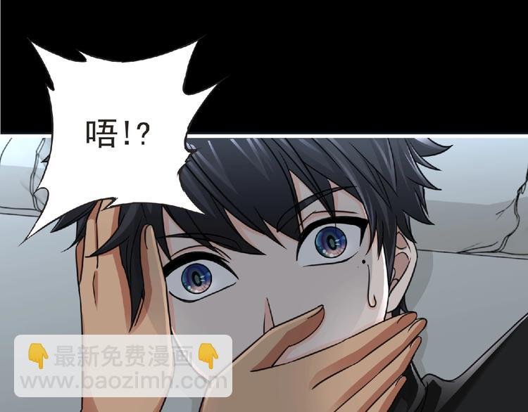 第49话 方舟篇 清扫