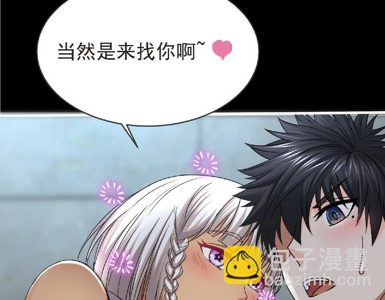 第49话 方舟篇 清扫