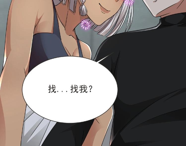 第49话 方舟篇 清扫