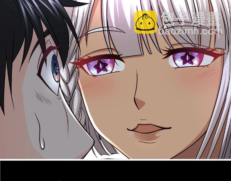 第49话 方舟篇 清扫