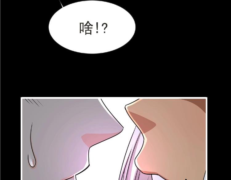 第49话 方舟篇 清扫