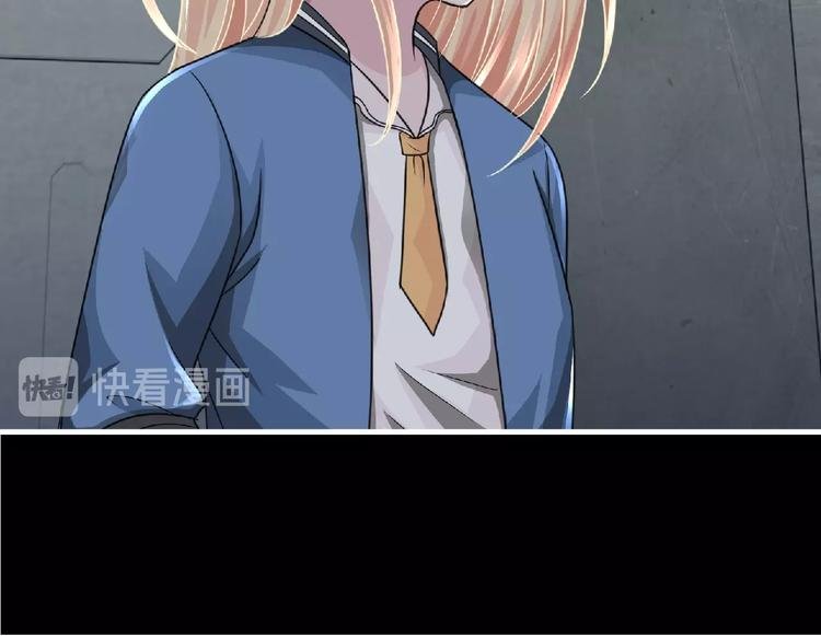 第49话 方舟篇 清扫