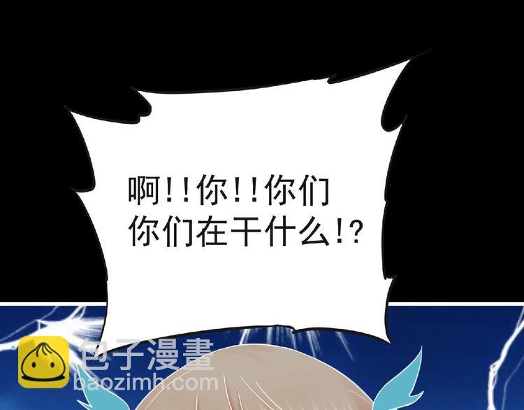 第49话 方舟篇 清扫