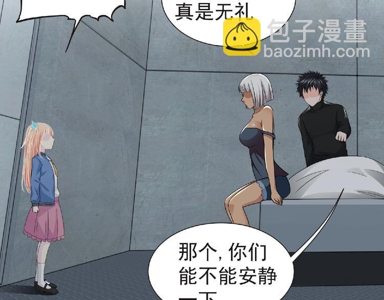 第49话 方舟篇 清扫