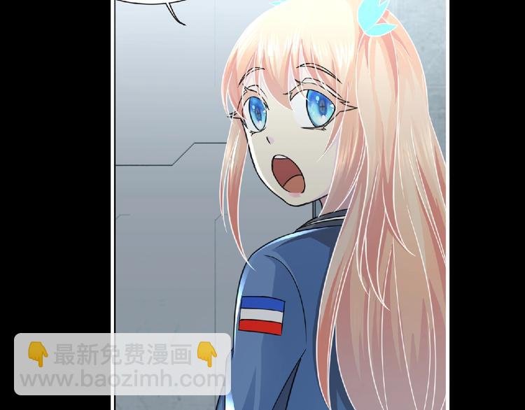 第49话 方舟篇 清扫