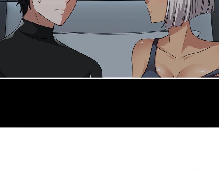 第49话 方舟篇 清扫