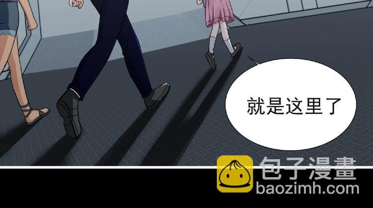 第49话 方舟篇 清扫