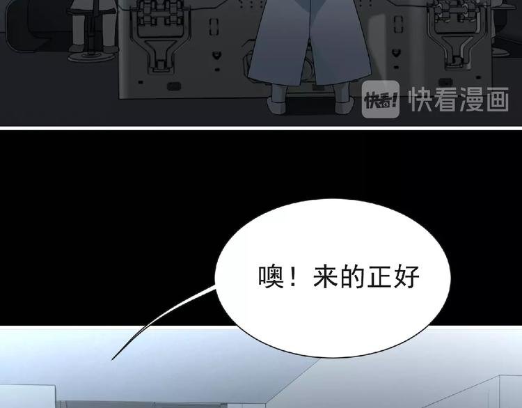 第49话 方舟篇 清扫