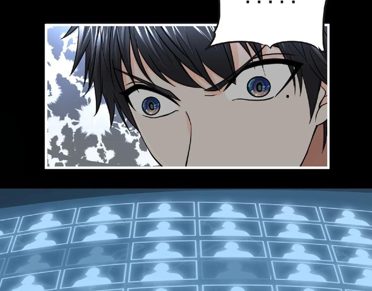 第49话 方舟篇 清扫