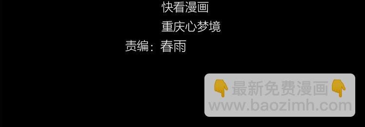 第50话 方舟篇 调虎