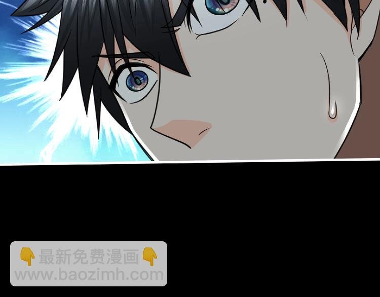 第50话 方舟篇 调虎