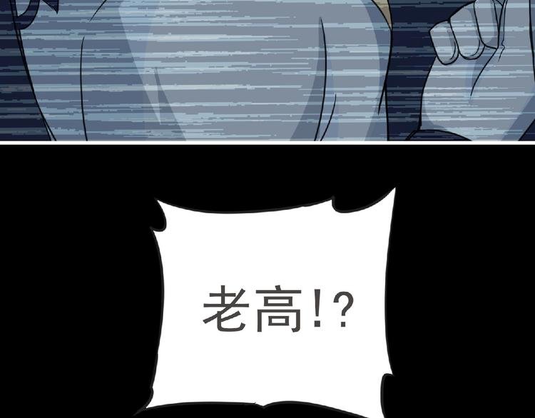 第50话 方舟篇 调虎