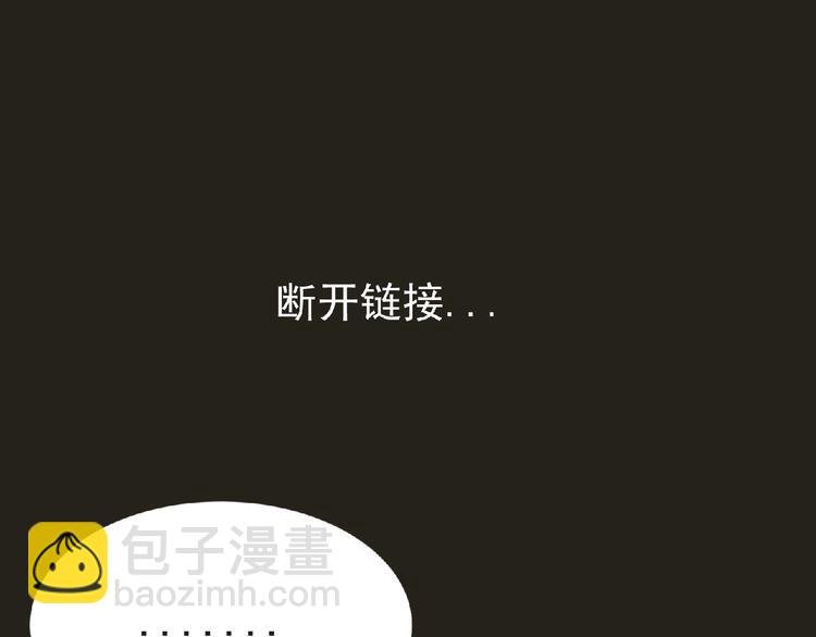 第50话 方舟篇 调虎