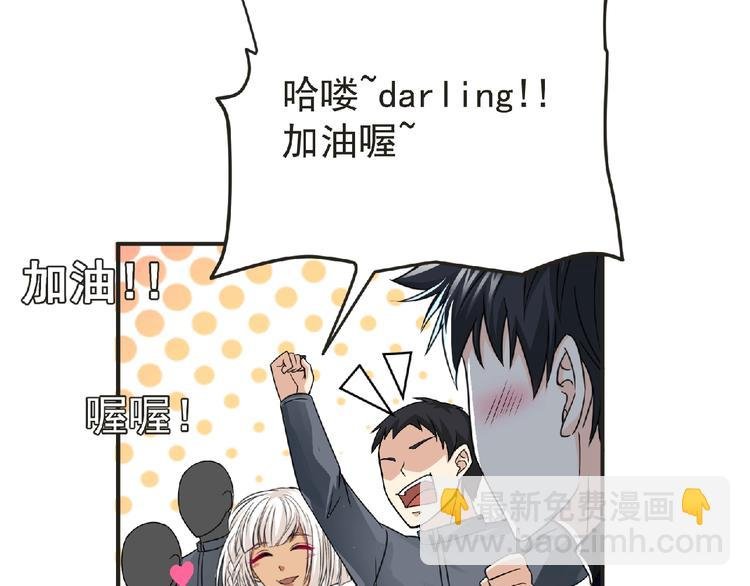 第50话 方舟篇 调虎