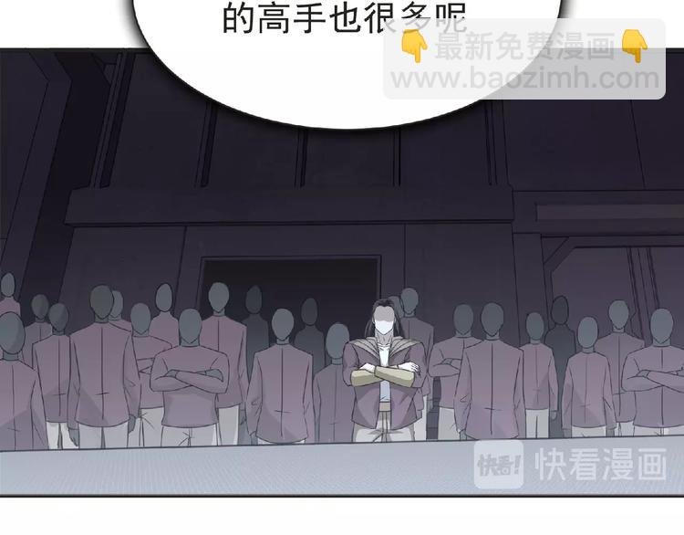 第50话 方舟篇 调虎