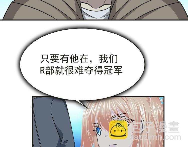 第50话 方舟篇 调虎