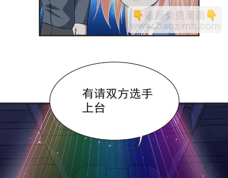 第50话 方舟篇 调虎