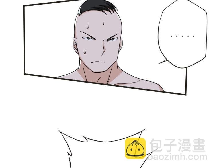 第50话 方舟篇 调虎