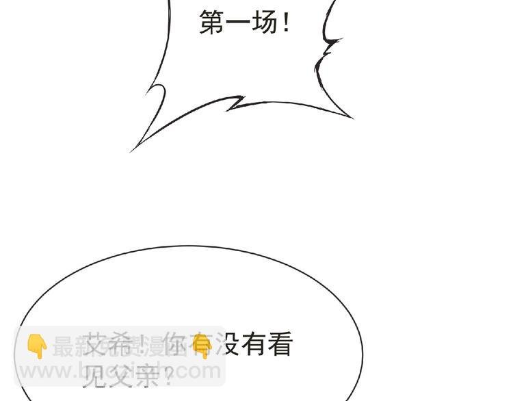 第50话 方舟篇 调虎