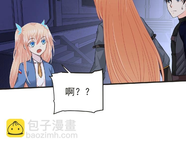 第50话 方舟篇 调虎