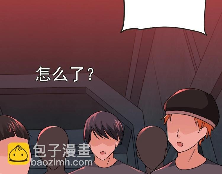 第50话 方舟篇 调虎