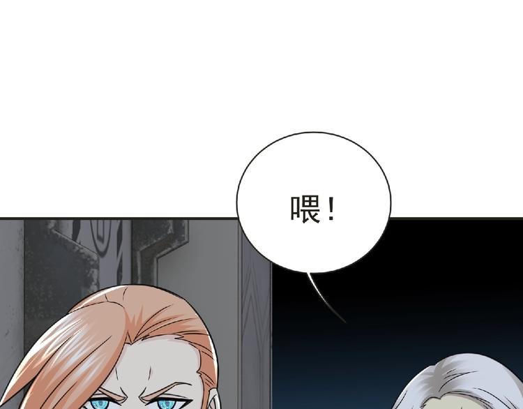 第50话 方舟篇 调虎