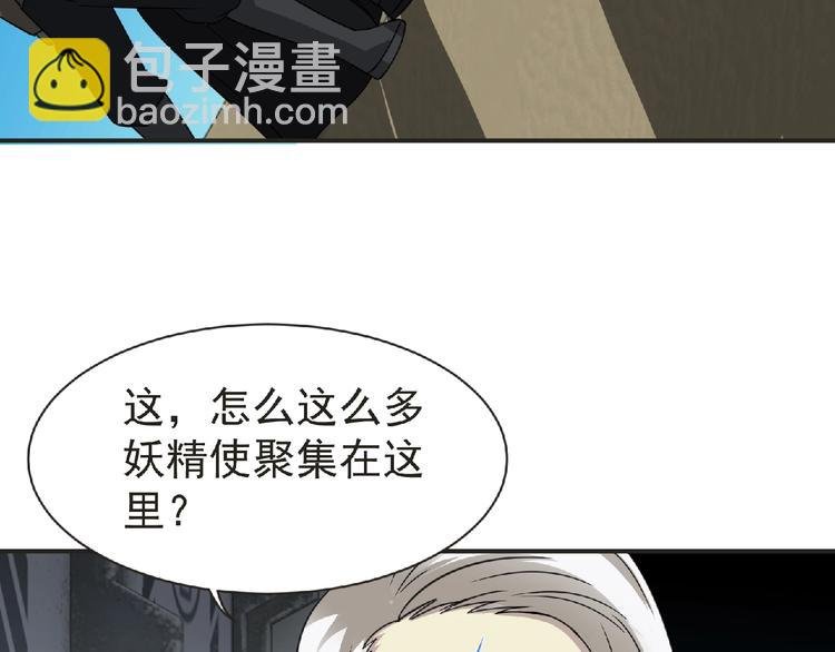 第50话 方舟篇 调虎